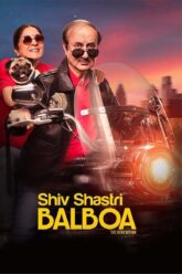 Shiv Shastri Balboa Af Somali