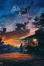 Idli Kadai af somali