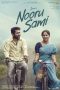 nooru-sami